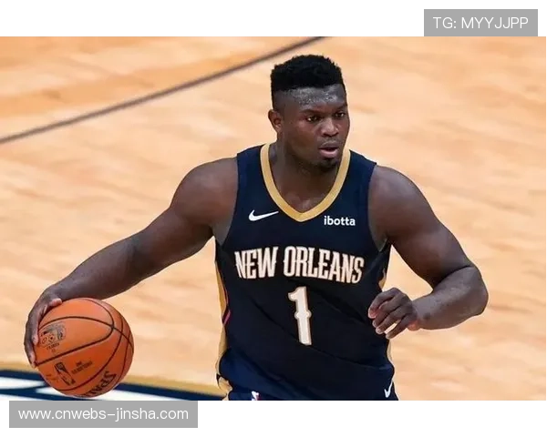 锡安腿筋拉伤出战成疑，鹈鹕连败雪上加霜